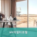 HY리얼티 이미지