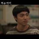 용의주도 | 드라마 허수아비 10회 10화 후기- 석만의 슬픈 약속