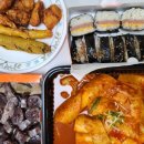 소소떡볶이(산남점) 이미지