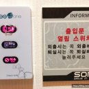 썸 무인호텔 이미지