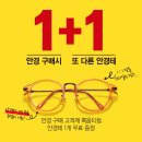 룩옵티컬 롯데월드몰점 네이버블로그