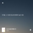 Replay 이미지