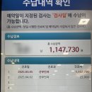 (주)가톨릭응급 | 가톨릭 성모병원 난소기형종, 난소암 수술을 앞둔 이야기