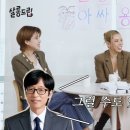그럴수있지