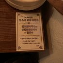 옥천뚝배기 | [옥천보쌈] 경의선숲길 공덕역 맛집 가브리살 보쌈 후기(맛있음주의)