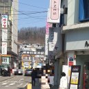 원당프라자약국 이미지