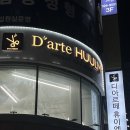 경기 부천 신중동 휴이엠헤어