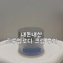 트루멜로디 이미지