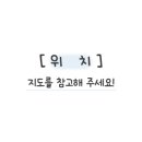 김가네 화순점