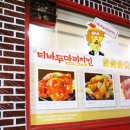 (주)정명라인 이미지
