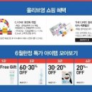 테크로드 이미지