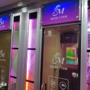뮤즈 코인노래연습장 이미지
