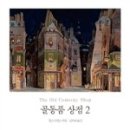 찰스상점 네이버블로그