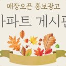 카카오스크린다산왕숙천점