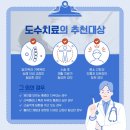 신대온누리병원 이미지