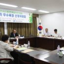 뿌리목장 이미지