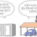 서울베드로행정사사무소 이미지