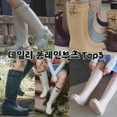 백스테이 | 가성비 좋은 롱레인부츠 TOP3 추천 (락피쉬, 솔트앤초콜릿, 23.65)
