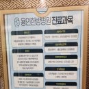 소통한방병원 | 고압 산소치료 용인한방병원 후기