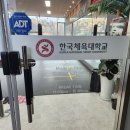 어반복싱짐 이미지