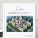 오션클래스 | [부산시스템에어컨] 명지중흥S클래스에듀오션 시공후기