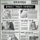 아르피아