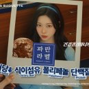 파리바게트 이미지