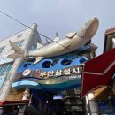 줄포상설시장 이미지