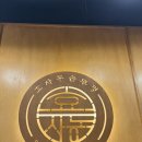 교동솥뚜껑삼겹살 - 삼척시 정상로 73 | 여주 삼겹살 맛집 교동 효자동솥뚜껑 솔직 후기