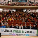 대전지체장애인협회 중구지회 Daum카페