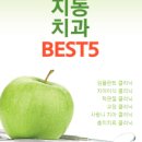연세스토리치과의원 네이버블로그