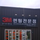 옥계2공단로3-1 이미지