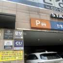 주엽제일의원