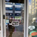 우리할매떡볶이전주혁신점 | [전주 혁신도시 맛집] 우리할매떡볶이 전주혁신점 내돈내산 후기