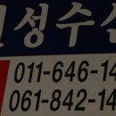 현성수산 이미지