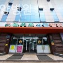 푸른요양병원 | 광주서구요양원 늘푸른요양병원 실제후기