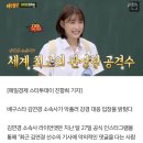 김연경 소속사 "악플 강경 조치, 소속사에서 직접 관여해 법적 대응"[전문] 이미지