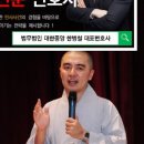 법무법인혜민