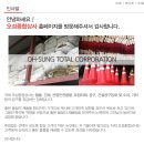 송탄철물점