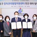 광주동구중독관리통합지원센터 이미지