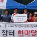 일일농산물 이미지