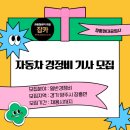 장흥현대공업사 이미지