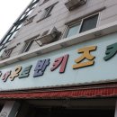 아우토반키즈카수원 이미지