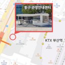 주식회사 여행아놀자