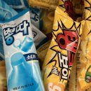 오늘도아이스크림