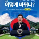 뉴스 이미지