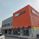 한국타이어TBX 대구팔달교점 이미지