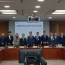 한국산림산업안전보건협회