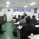 (주)동인산업개발 이미지
