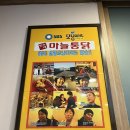 민수네맛집 이미지